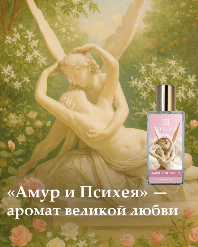 Знаете ли вы о тех самых духах из фильма «Парфюмер»?
