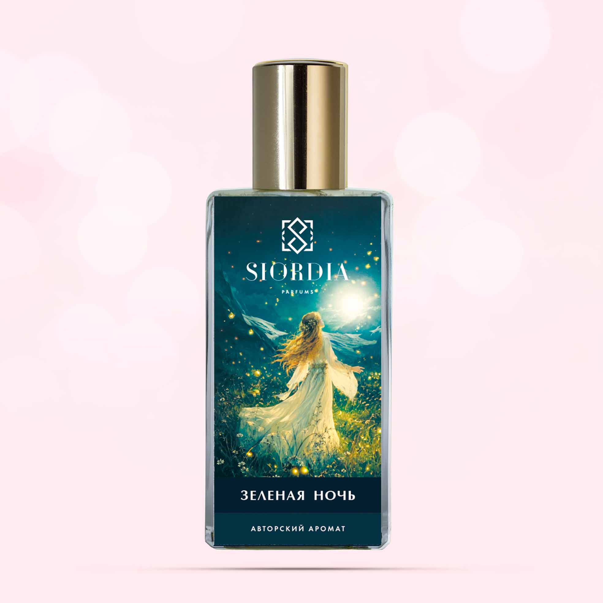 Флакон духов Зелёная ночь от Siordia Parfums со скошенной травой, зелёным чаем и листьями смородины