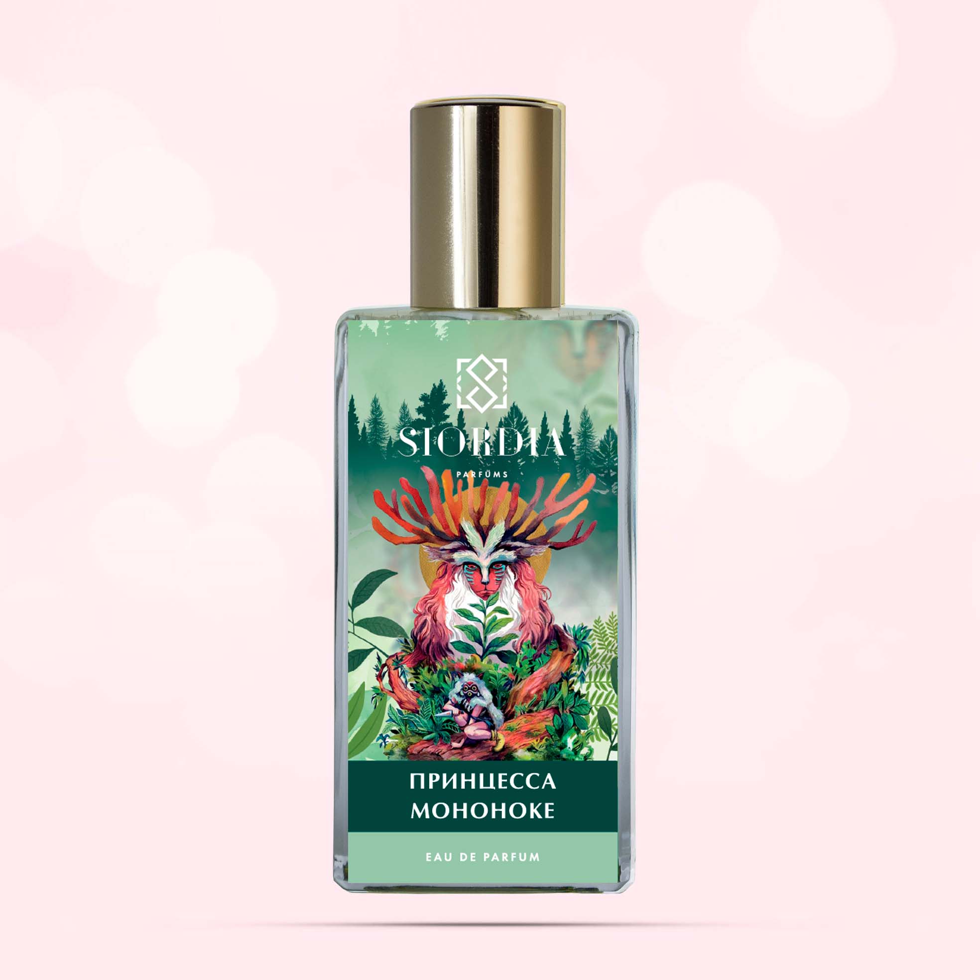 Флакон духов Принцесса Мононоке от Siordia Parfums с хвоей, мхом и землёй после дождя