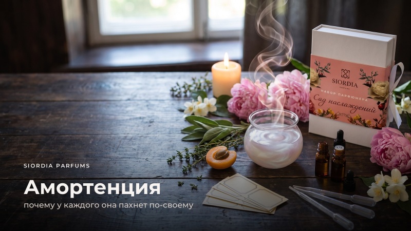 Амортенция: чем пахнет любовное зелье из «Гарри Поттера» и почему у каждого по-своему