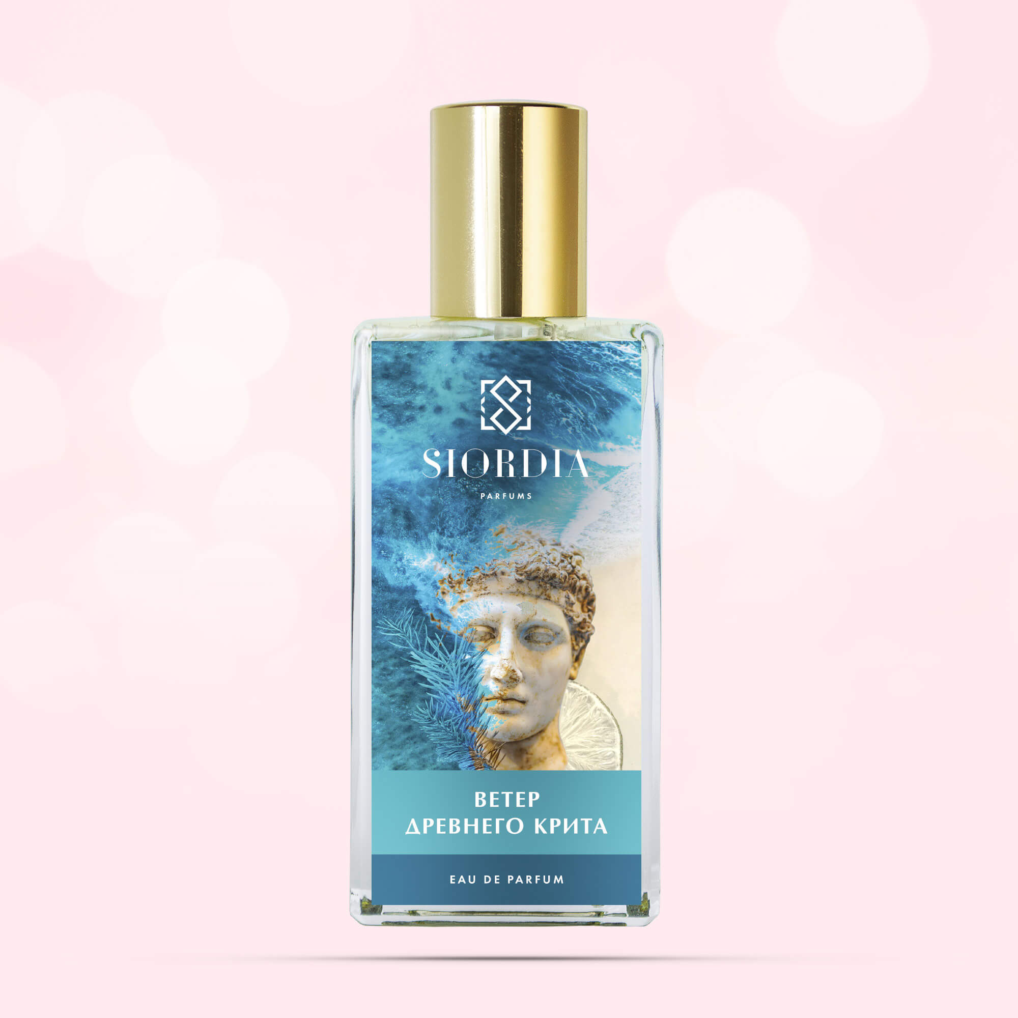 Флакон парфюма Ветер Древнего Крита от Siordia Parfums, свежий морской аромат с сосной, ладаном и ветивером