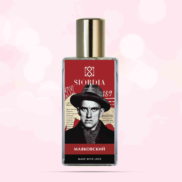 Маяковский